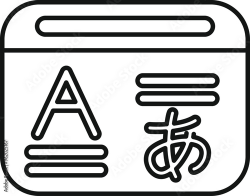 This icon of an app depicts japanese characters being translated, perfect for representing online language learning