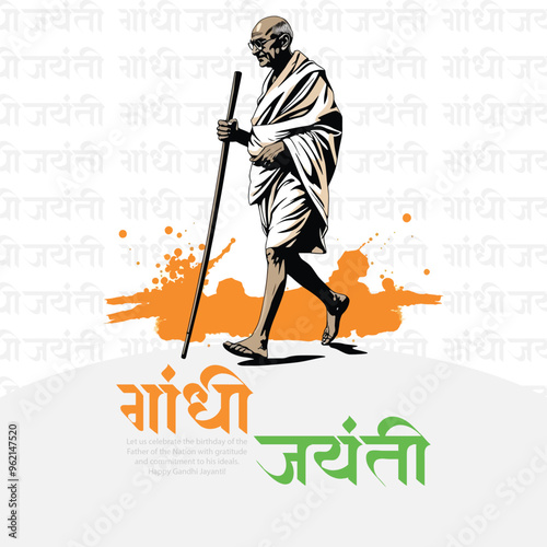 Happy Gandhi Jayanti on 2nd October a national festival of India celebration social media post

