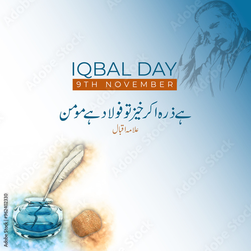 Iqbal Day 9th of November