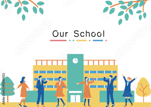 学校と学生