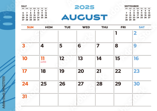 2025年シンプル卓上カレンダー：8月、日本の祝日・行事入り