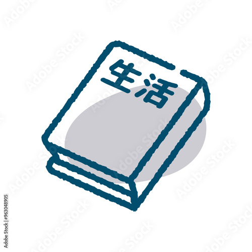 教科書単品