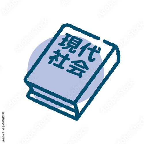教科書単品