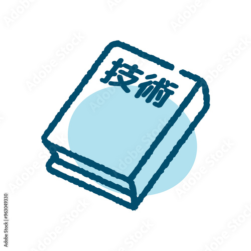 教科書単品