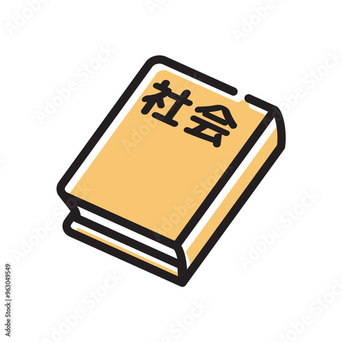 社会　教科書