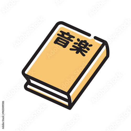 音楽　教科書