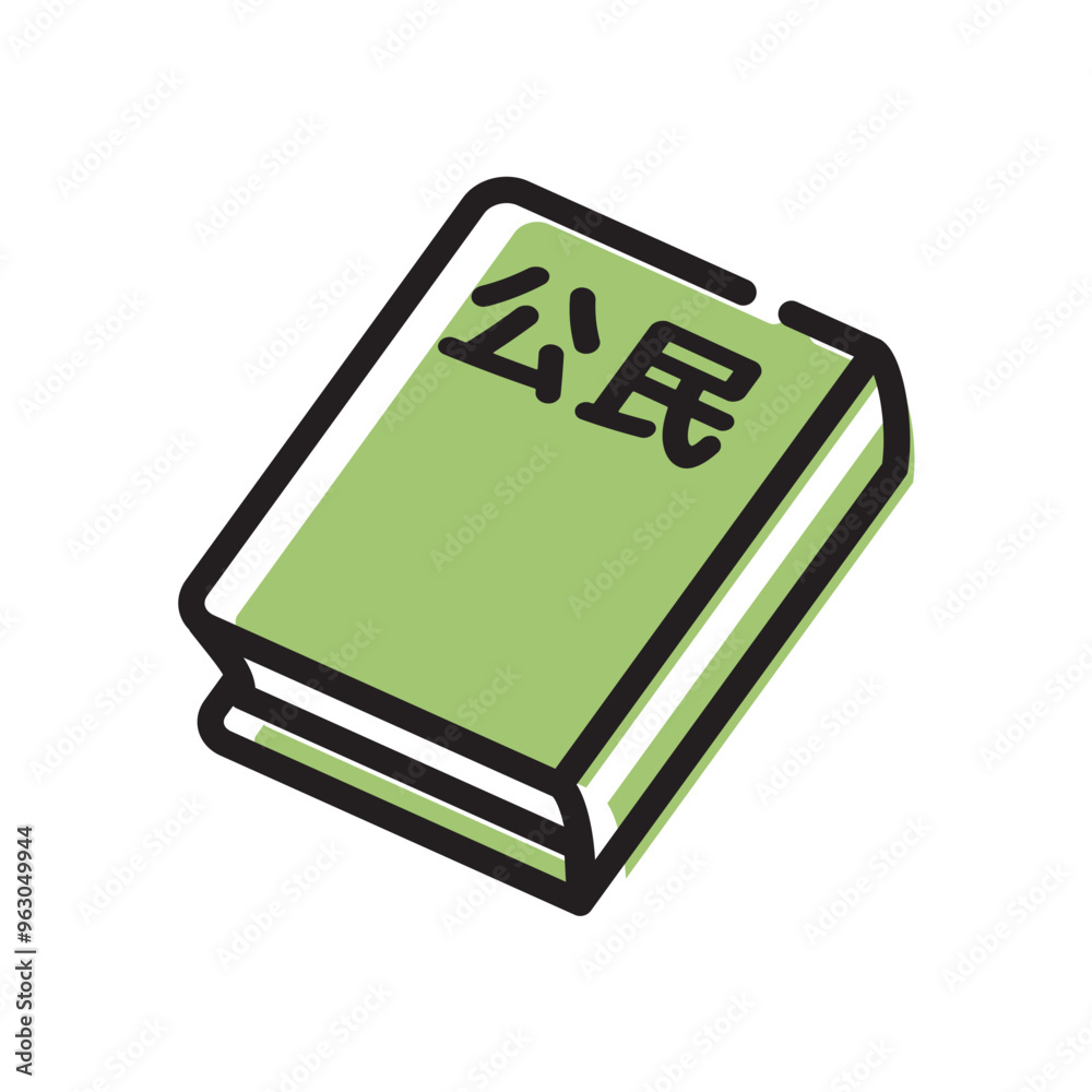 公民 教科書 アイコン 公民 教科書 アイコン