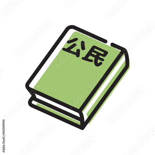 公民　教科書　アイコン
