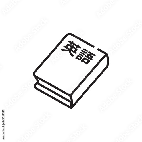 教科書単品