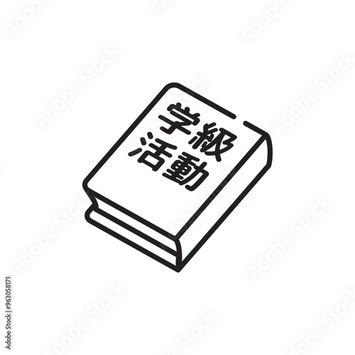 教科書単品