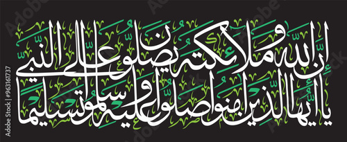 Innallaha Wama Laikatahu Yusholluna Alan Nabi, ayat quranic verses hadith, arabic calligraphy khattati, islamic muslim vector art design, colorfully isolate on the blue background wallpaper