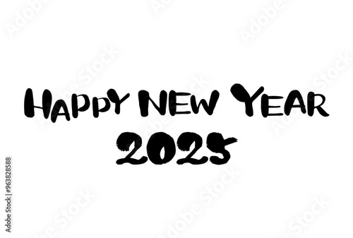筆文字で書かれた2025年の年賀状