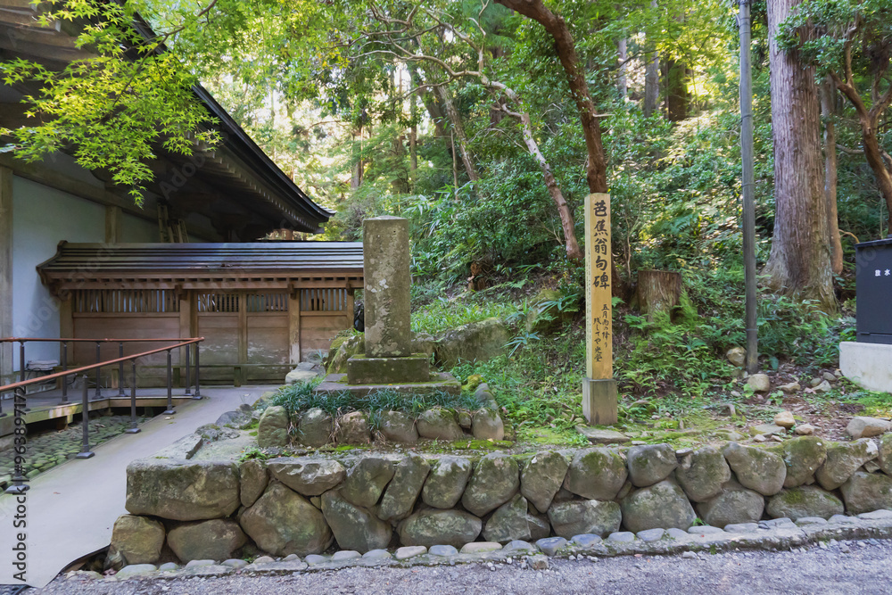 Fototapeta premium 世界遺産・中尊寺/松尾芭蕉の句碑【国指定史跡】日本岩手県平泉町・10月