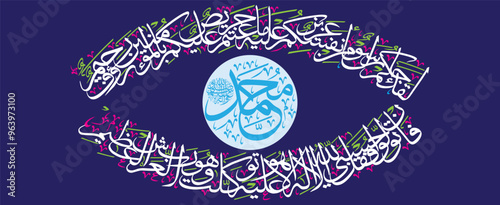 Laqad Jaakum Rasoolum Min Anfusikum, surah taubah ayat 128, 129, in arabic ayat quranic verses hadith, islamic muslim, calligraphy khattai, golden color isolate on blue background wallpaper