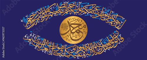 Laqad Jaakum Rasoolum Min Anfusikum, surah taubah ayat 128, 129, in arabic ayat quranic verses hadith, islamic muslim, calligraphy khattai, golden color isolate on blue background wallpaper