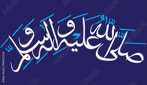 Sallallahu allahay waalayhi wasalam in arch shape, ayat quranic verses hadith, islamic muslim vector art design, callygraphy khattati, colorfully isolate on the blue background wallpaper