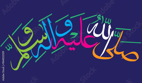 Sallallahu allahay waalayhi wasalam in arch shape, ayat quranic verses hadith, islamic muslim vector art design, callygraphy khattati, colorfully isolate on the blue background wallpaper photo