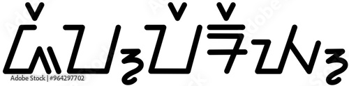 Illustration vector graphic of the name Jefferey, ( Sundanese script ). Great for printing on your personal items 