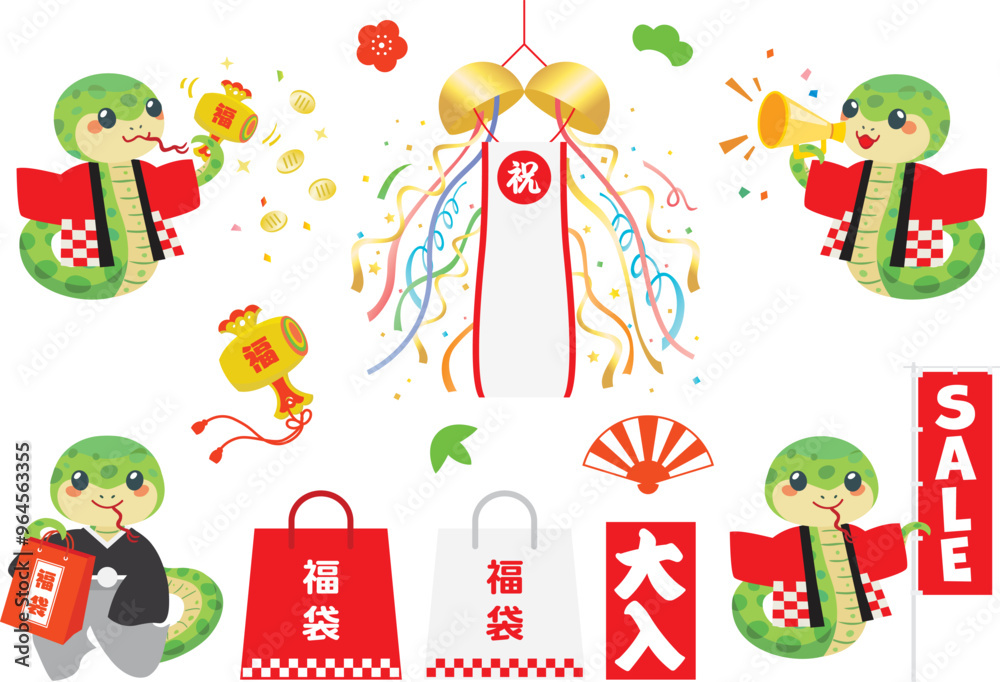 Naklejka premium 巳年のかわいい蛇のスタッフと福袋のセットイラスト
