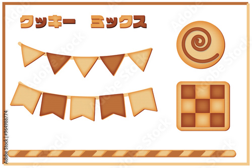 クッキー　ミックス（チョコとプレーン）