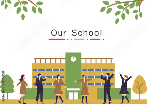 学校と学生