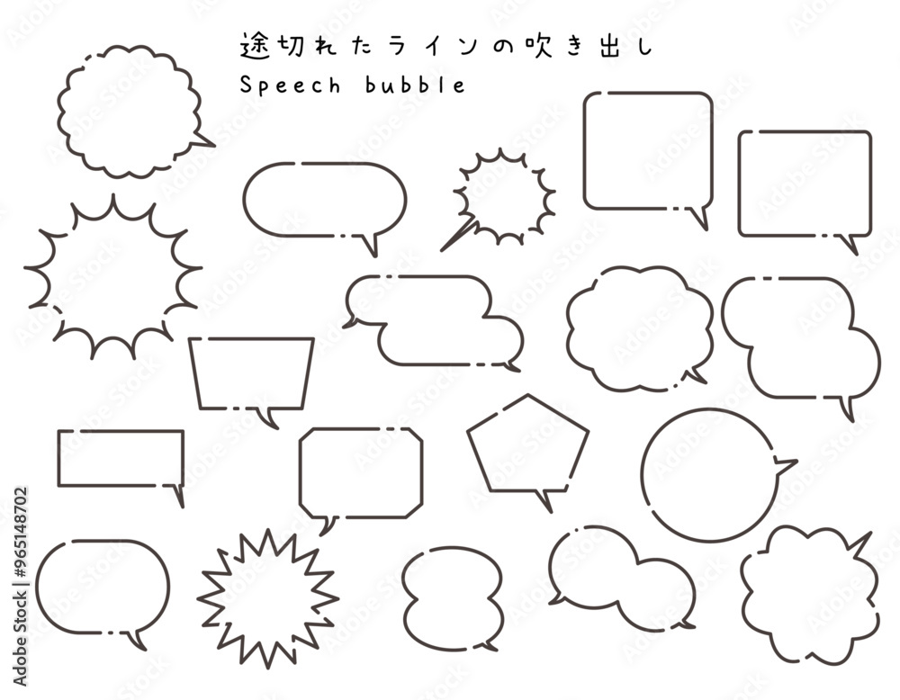 Fototapeta premium 途切れたラインの吹き出し 黒