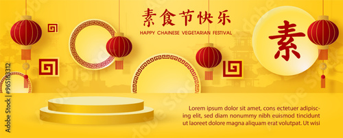 Poster advertising with product stage and decoration in paper cut style with banner vector design. Chinese letters is means Fasting for worship Buddha and Happy Chinese vegetarian festival in English.
