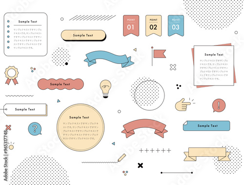 ポップなフレームとあしらいのデザインセット