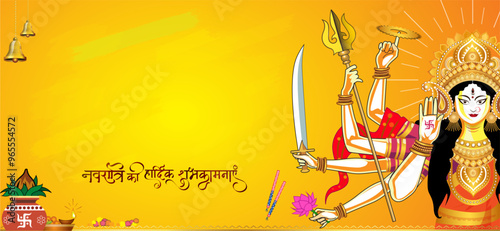 Indian festival Navratri, Durga puja and kalash sthapana. Banner, poster, greeting card and invitation template design.