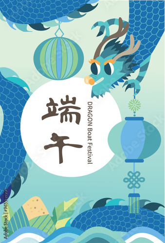 Dragon Boat Festival design with dragon boat and rice dumplings vector illustration. Chinese translation: Good luck for Dragon Boat Festival.
