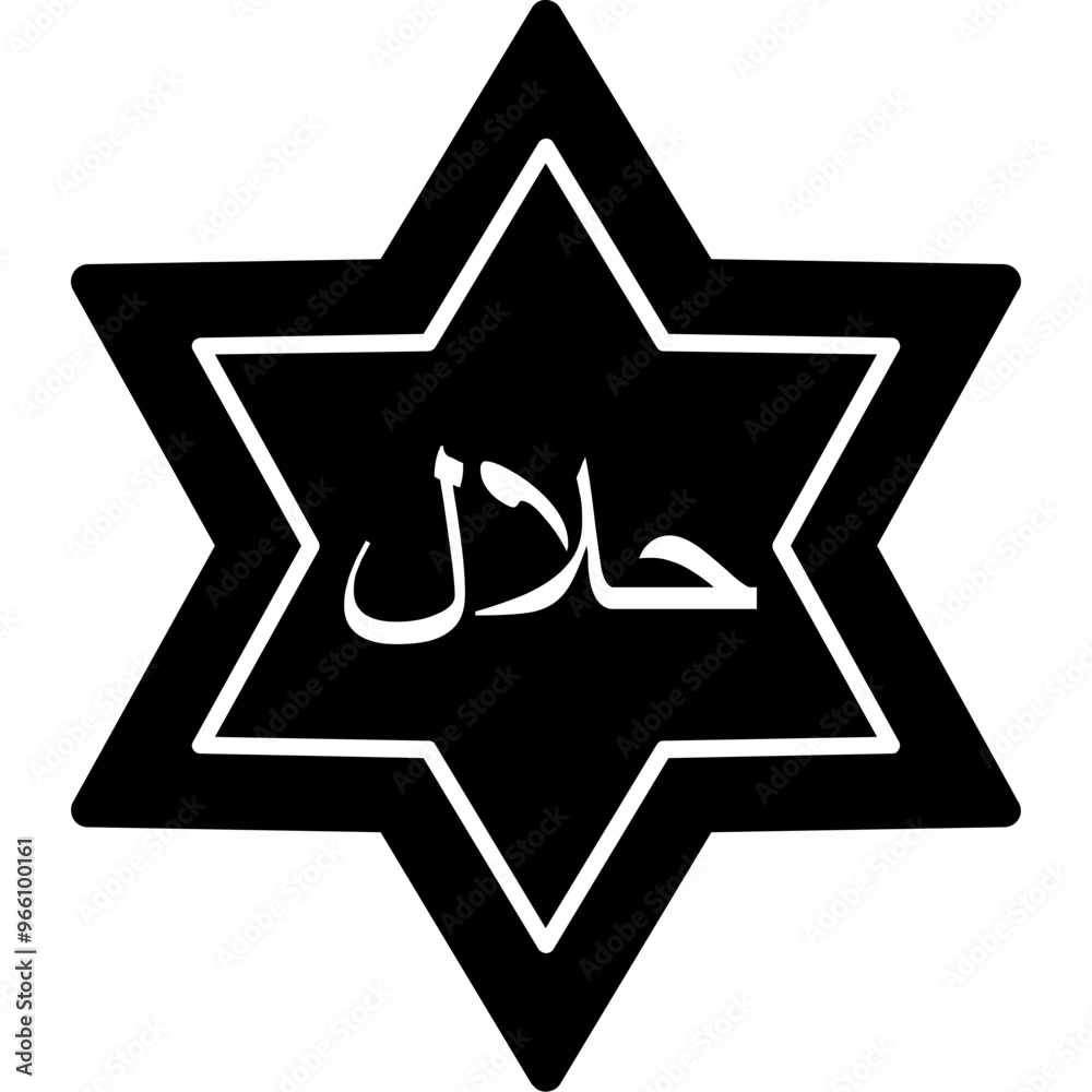 30 - Halal Icon 30 - Halal Icon