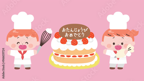 バースデーケーキを作る　子供たち