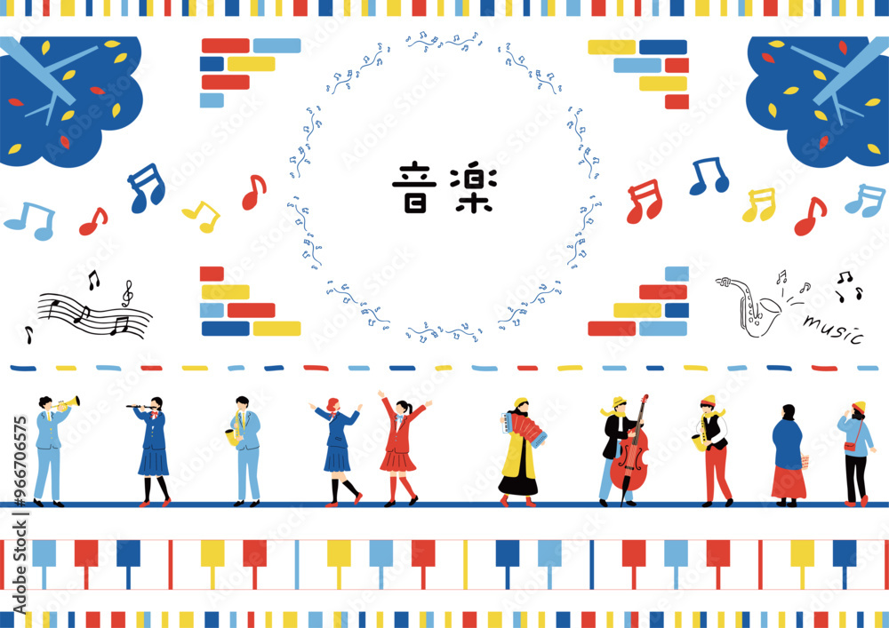 Fototapeta premium 音楽を楽しむ人達