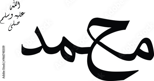 Islamic calligraphy vector art, a visually stunning representation of the Arabic script, 