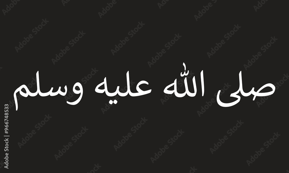 Islamic calligraphy vector art, a visually stunning representation of the Arabic script, Islamic calligraphy vector art, a visually stunning representation of the Arabic script,
