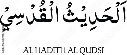 Islamic calligraphy vector art, a visually stunning representation of the Arabic script, 