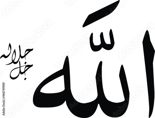Islamic calligraphy vector art, a visually stunning representation of the Arabic script, 
