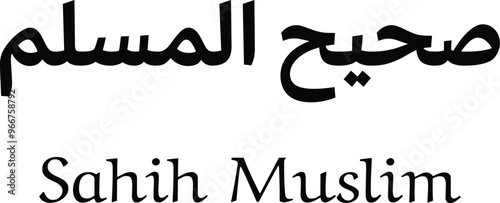 Islamic calligraphy vector art, a visually stunning representation of the Arabic script, 