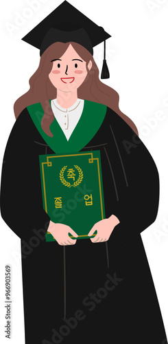 졸업