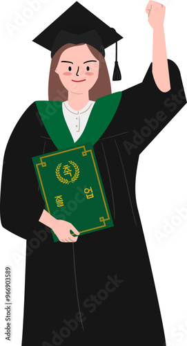졸업