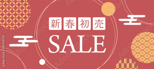 新春セールデザイン　お正月・和風な背景のイラスト素材