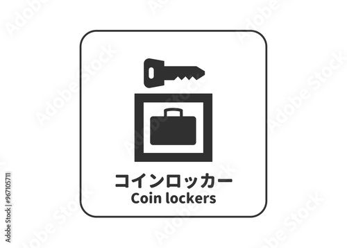 コインロッカーの案内標識イラスト 図記号ピクトグラム素材