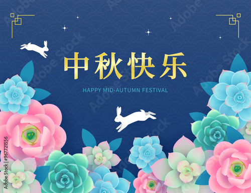 Chuseok vector illustration. Mid-Autumn Festival greeting banner design with white jumping rabbits and blooming flowers on dark background photo