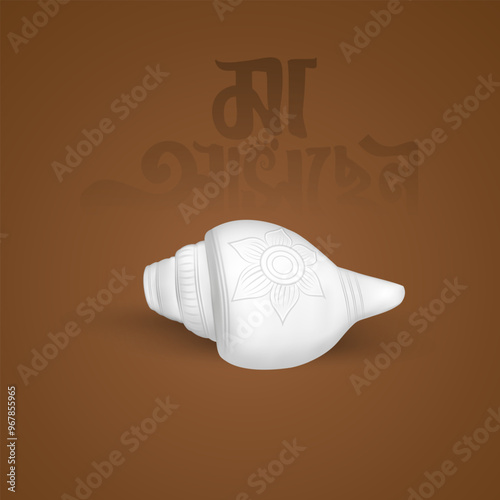 Durga Puja Flower Shiuli Flower, Banana tree, Durga Puja Kola Bou, Illustration of Durga Puja items featuring banana trees, draped cloth, and white jasmine flowers, Durga Puja Shiuli Flower photo