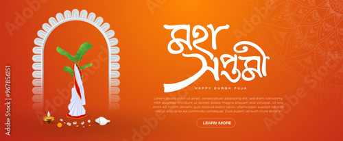 Durga Puja Border Decorations Durga Puja Frame Durga Puja Background