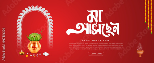 Durga Puja Ma Asche Bengali Calligraphy Ma Durga is Coming, Durga Puja Border, Arch, Frame, Background Advertisement Design for Durga Puja Offer, Sale, Discount, Tags Design