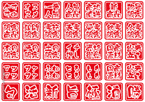 筆文字アイコンセット