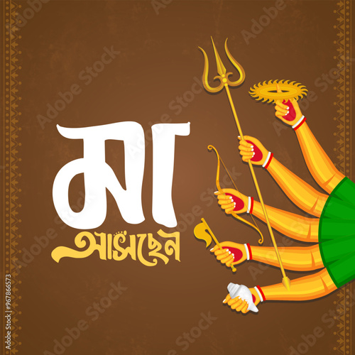 Durga Ten Hands,Goddess Durga Ten Hands, Durga Hand, Durga Durga Puja Festival Banner, Puja Border, Arch, Frame, Advertisement Design for Durga Puja Offer, Sale, Discount, Tags Design