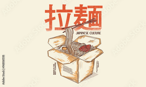 Japan local food. Japanese noodles vintage graphic print design for t shirt, apparel, posters, background and others. Japan ramen artwork. Delicious ramen vintage poster design.