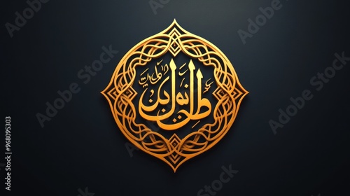 Golden Arabic Calligraphy